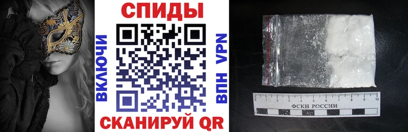 купить наркотик Владикавказ АМФЕТАМИН 97%