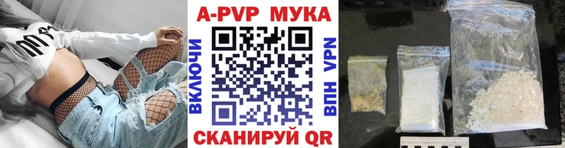 наркошоп  Владикавказ  A-PVP кристаллы 