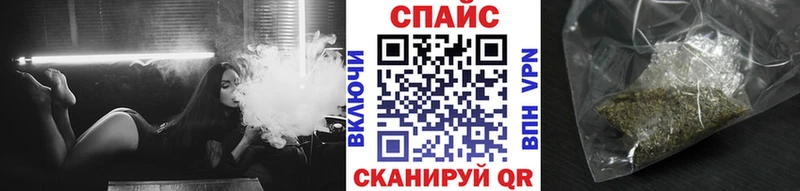Бутират 99%  закладка  Владикавказ 