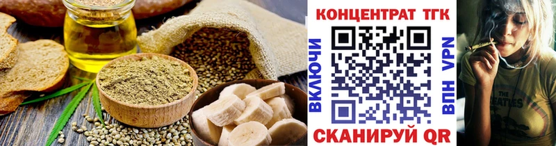 Печенье с ТГК марихуана  Владикавказ 