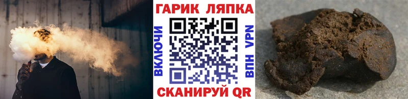 ГАШИШ 40% ТГК  omg как зайти  Владикавказ  купить  