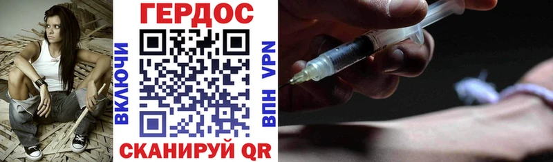 ГЕРОИН Афган  Владикавказ 