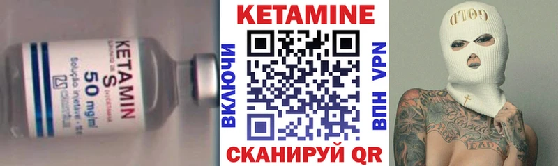 КЕТАМИН VHQ  Владикавказ 