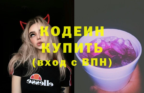 apvp Новозыбков