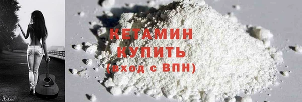 тгк Новодвинск