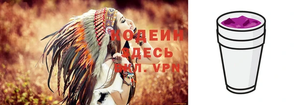 мефедрон мука Новокубанск