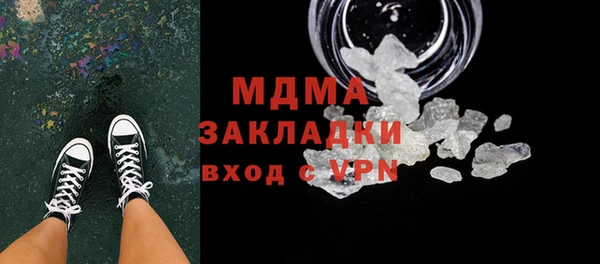 apvp Новозыбков