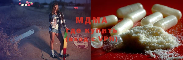 apvp Новозыбков