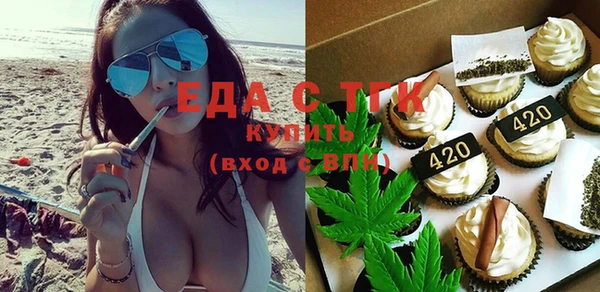 тгк Новодвинск