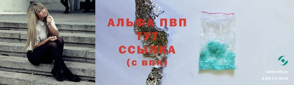 скорость Абинск