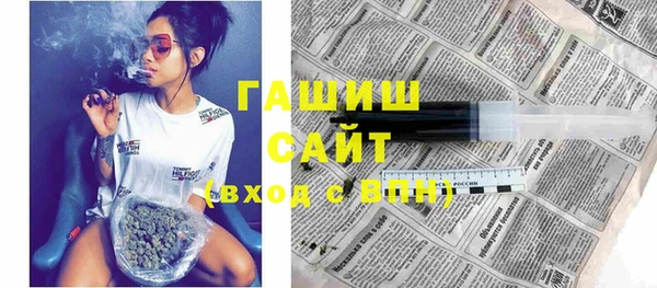 мефедрон мука Новокубанск