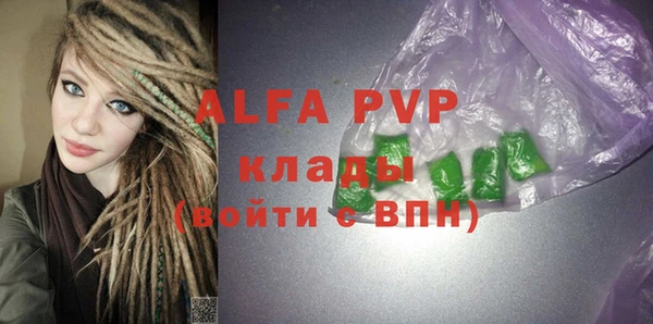 метадон Абаза