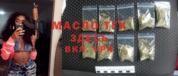 мефедрон мука Новокубанск