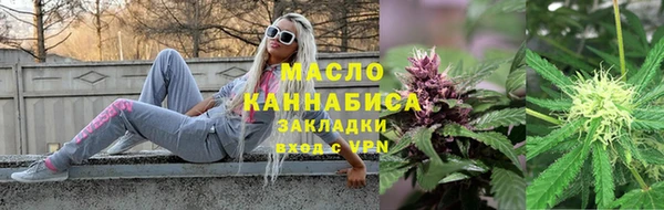 мефедрон мука Новокубанск