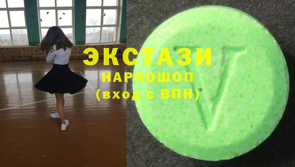 скорость Абинск
