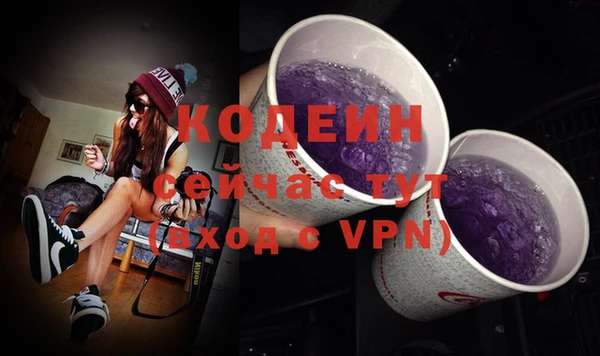 мефедрон мука Новокубанск