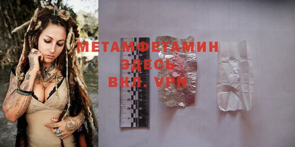 метадон Абаза