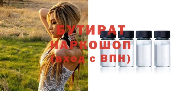 apvp Новозыбков