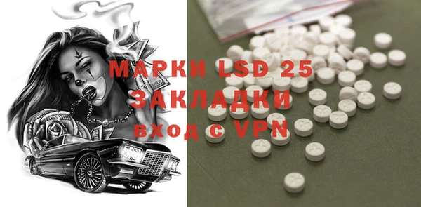 мефедрон мука Новокубанск