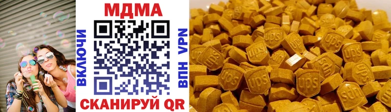 что такое наркотик  hydra ТОР  MDMA VHQ  Владикавказ 