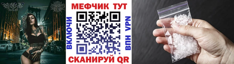 Меф mephedrone  Владикавказ 