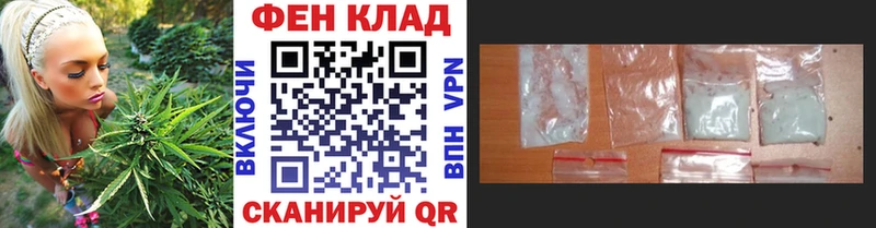 МЕТАМФЕТАМИН кристалл  Владикавказ 