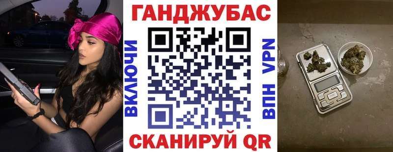 Марихуана MAZAR купить наркотики сайты Владикавказ